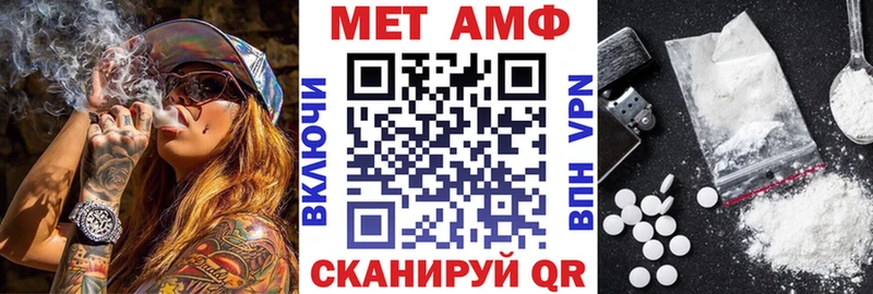 АМФЕТАМИН Premium  Талдом 