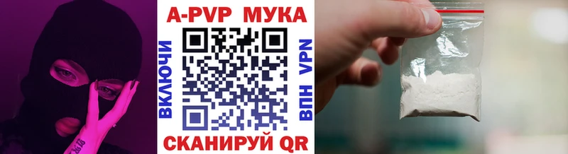 A-PVP Соль  Талдом 