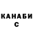 Шишки марихуана OG Kush Kir Kay