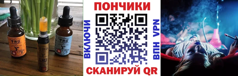 Cannafood конопля  закладка  Талдом 
