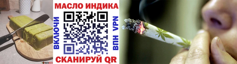 Cannafood конопля Талдом