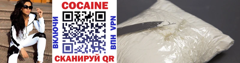 КОКАИН 98%  хочу   Талдом 