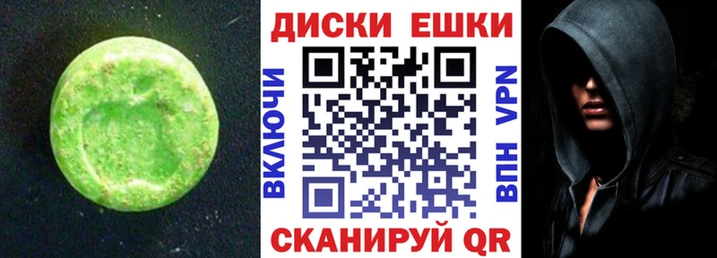 где купить Талдом Ecstasy TESLA