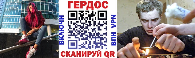 Героин Афган  Талдом 