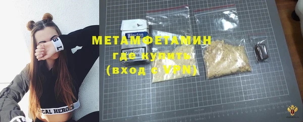 ПСИЛОЦИБИНОВЫЕ ГРИБЫ Медвежьегорск