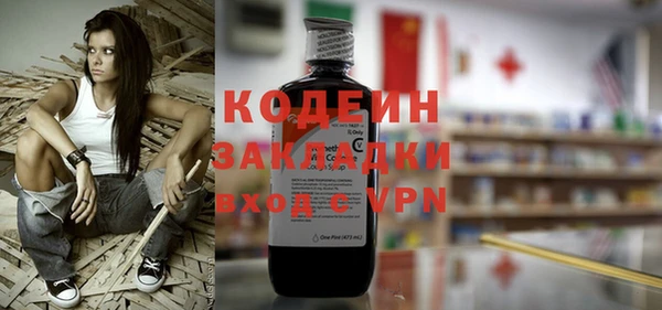 ПСИЛОЦИБИНОВЫЕ ГРИБЫ Медвежьегорск