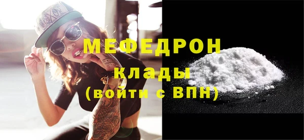 метадон Медногорск
