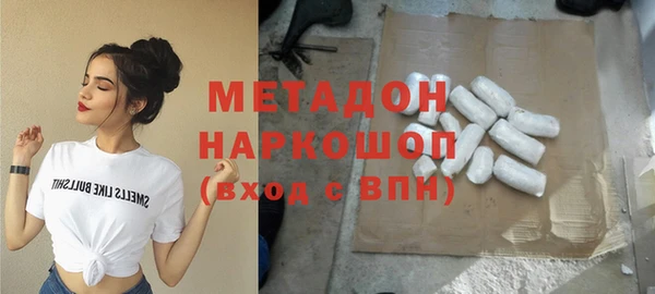 метадон Медногорск