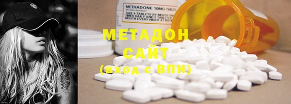 метадон Медногорск
