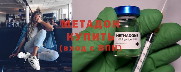 метадон Медногорск