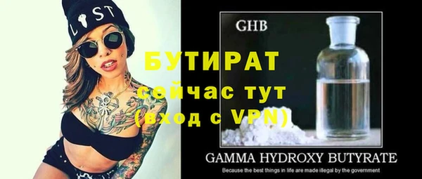 метадон Медногорск