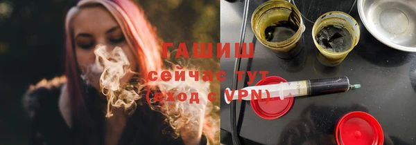 ПСИЛОЦИБИНОВЫЕ ГРИБЫ Медвежьегорск