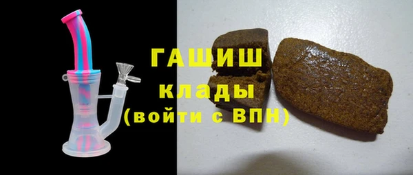 ПСИЛОЦИБИНОВЫЕ ГРИБЫ Медвежьегорск