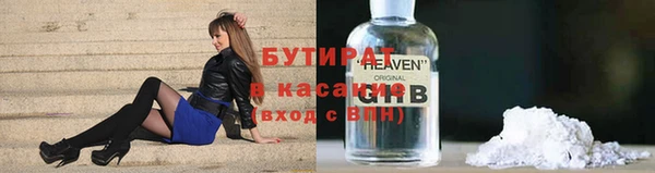метадон Медногорск