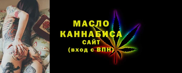 ПСИЛОЦИБИНОВЫЕ ГРИБЫ Медвежьегорск