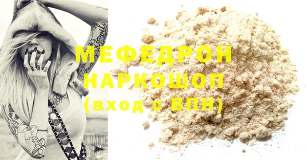 хмурый Мегион