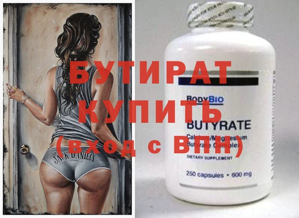метадон Медногорск