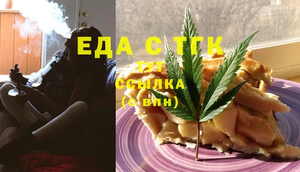 метадон Медногорск