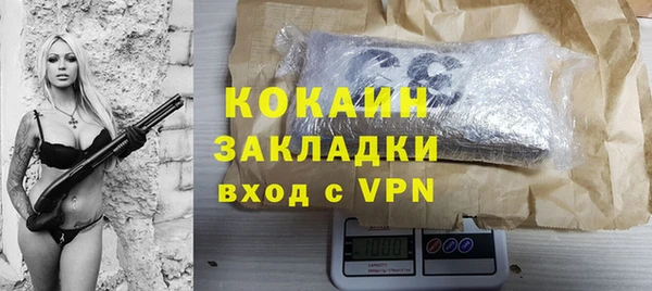 метадон Медногорск