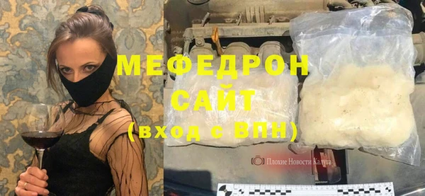 метадон Медногорск