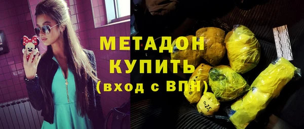 метадон Медногорск