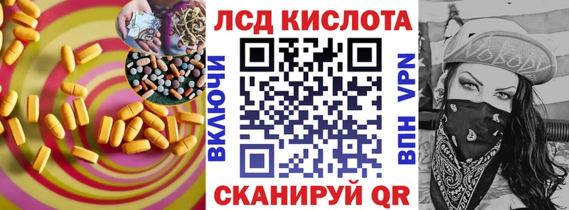 ЛСД экстази кислота Талдом