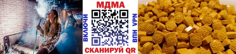 купить   Талдом  MDMA молли 