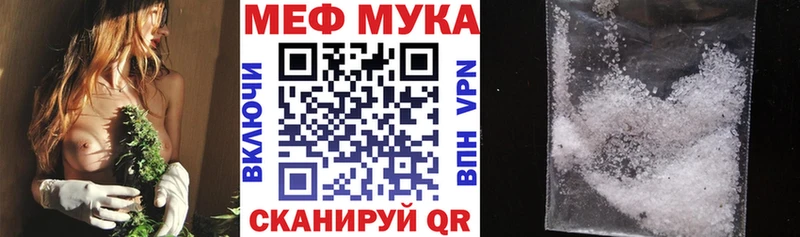 где купить   МЕГА tor  МЯУ-МЯУ мяу мяу  Талдом 