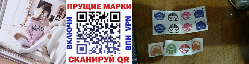 Марки 25I-NBOMe 1,5мг  Талдом 