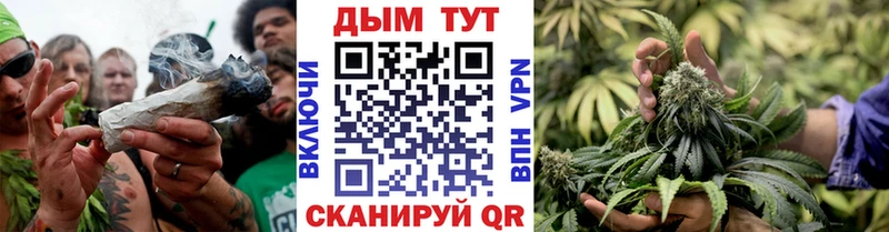 сайты даркнета Telegram  Талдом  Марихуана White Widow  купить  